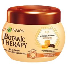 GARNIER Маска для волос Botanic