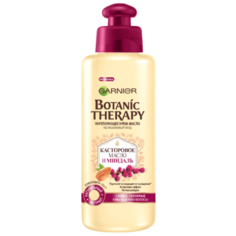GARNIER Крем-масло для волос