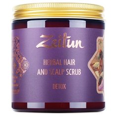 Zeitun Скраб для кожи головы и Зейтун