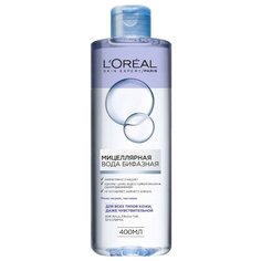 LOreal Paris мицеллярная вода