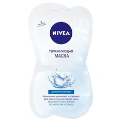 Nivea маска Увлажняющая 2 x 7.5