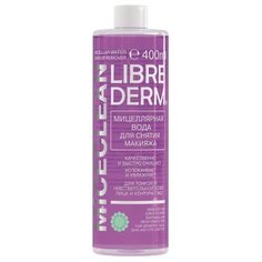 Librederm мицеллярная вода