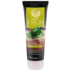 Natura Siberica маска Kamchatka