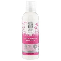 Natura Siberica молочко для