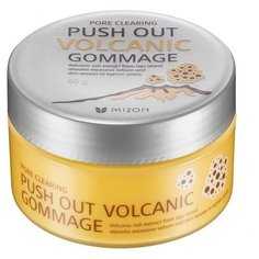 Mizon гоммаж Push Out Volcanic