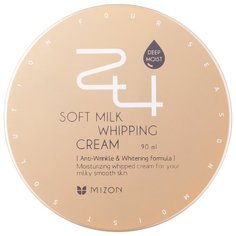Mizon 24 soft milk whipping