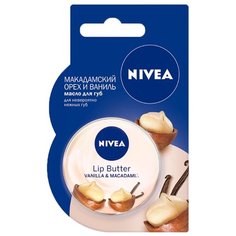 Nivea Масло для губ Макадамский