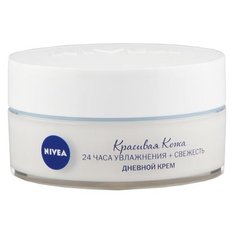 Nivea КРАСИВАЯ КОЖА 24 ЧАСА