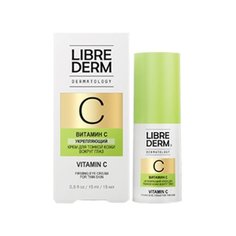 Librederm Крем Витамин С для