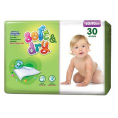 Одноразовые пеленки Helen