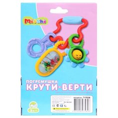 Прорезыватель-погремушка Mioshi