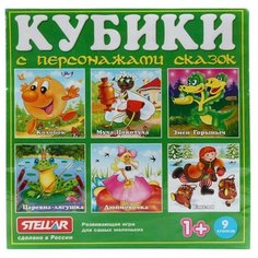 Кубики-пазлы Стеллар с