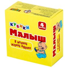 Кубики-пазлы Десятое