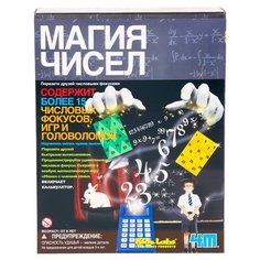 Набор для фокусов 4M Магия