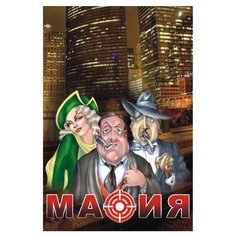 Набор настольных игр Нескучные