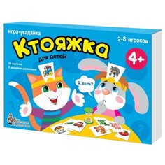 Настольная игра Десятое