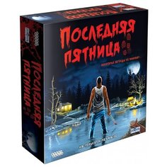 Настольная игра HOBBY WORLD