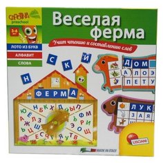 Настольная игра Lisciani Giochi