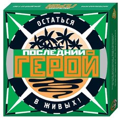 Настольная игра Десятое