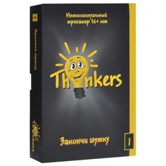 Настольная игра Thinkers