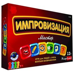 Настольная игра Play Land