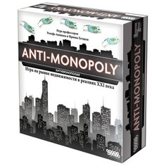 Настольная игра HOBBY WORLD