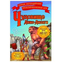 Настольная игра Нескучные игры