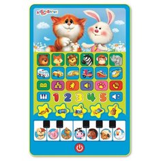 Планшет Азбукварик Друзья зверята