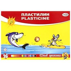 Пластилин Гамма Юный художник Gamma