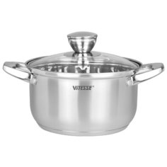 Кастрюля Vitesse VS-2073 24 л