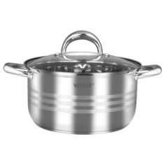 Кастрюля Vitesse VS-2070 59 л