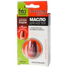 Масло Здоровые ногти Питательное