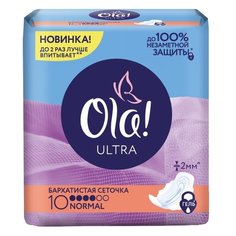 Ola! прокладки Ultra