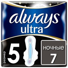 Always прокладки Ultra Night