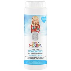 Natura Siberica Присыпка