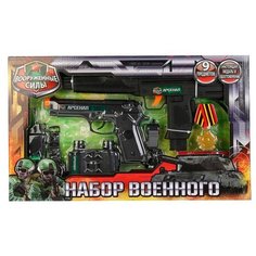 Игровой набор Играем вместе