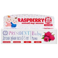 Зубная паста PresiDENT Baby
