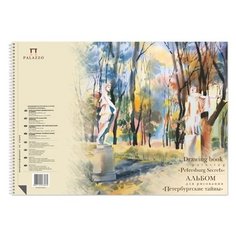 Альбом для рисования Лилия