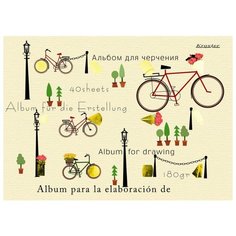 Альбом для черчения Кройтер