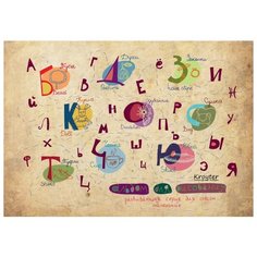 Альбом для рисования Кройтер