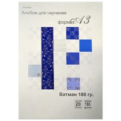 Альбом для черчения Кройтер