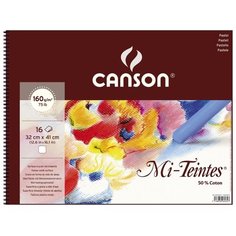 Альбом для пастели Canson