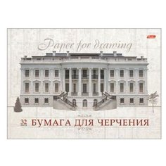 Альбом для черчения Hatber