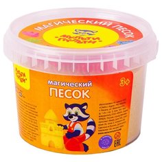 Кинетический песок Мульти Пульти