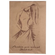 Альбом для эскизов Лилия