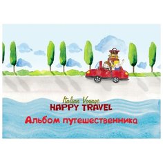 Альбом для рисования Кройтер