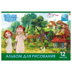 Альбом для рисования Hatber 4D