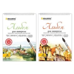 Альбом для акварели BRAUBERG