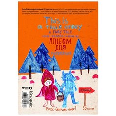 Альбом для рисования Кройтер