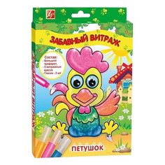 Набор для творчества Луч